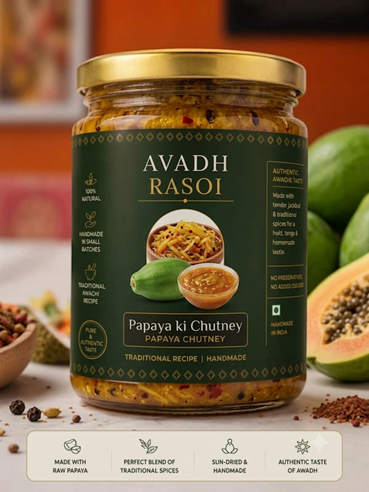 पपीते की चटनी (Papaya ki Chutney)