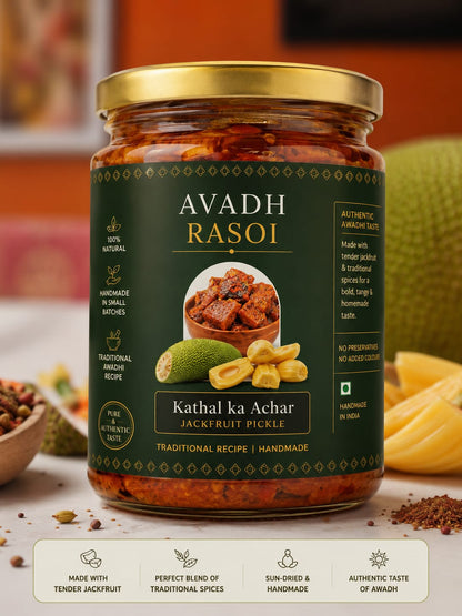 कटहल का आचार (Kathal ka Achaar)