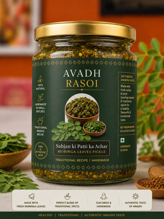 सहजन की पत्ती की चटनी (Moringa Leaves)