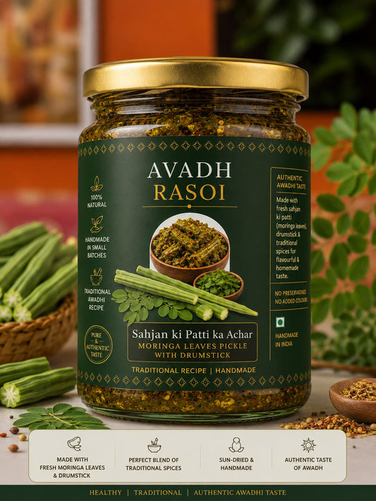 सहजन का आचार (Sahjan ka Achaar)