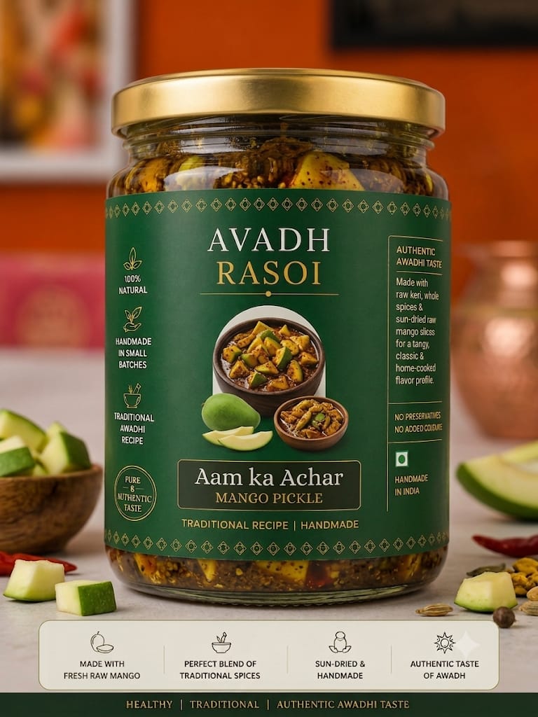 आम का आचार (Aam ka Achaar)