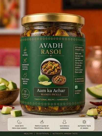 आम का आचार (Aam ka Achaar)